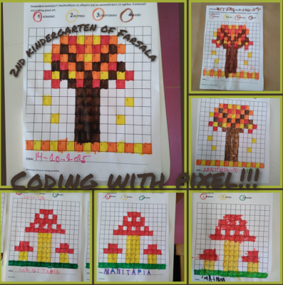 Φθινοπωρινά pixel!!